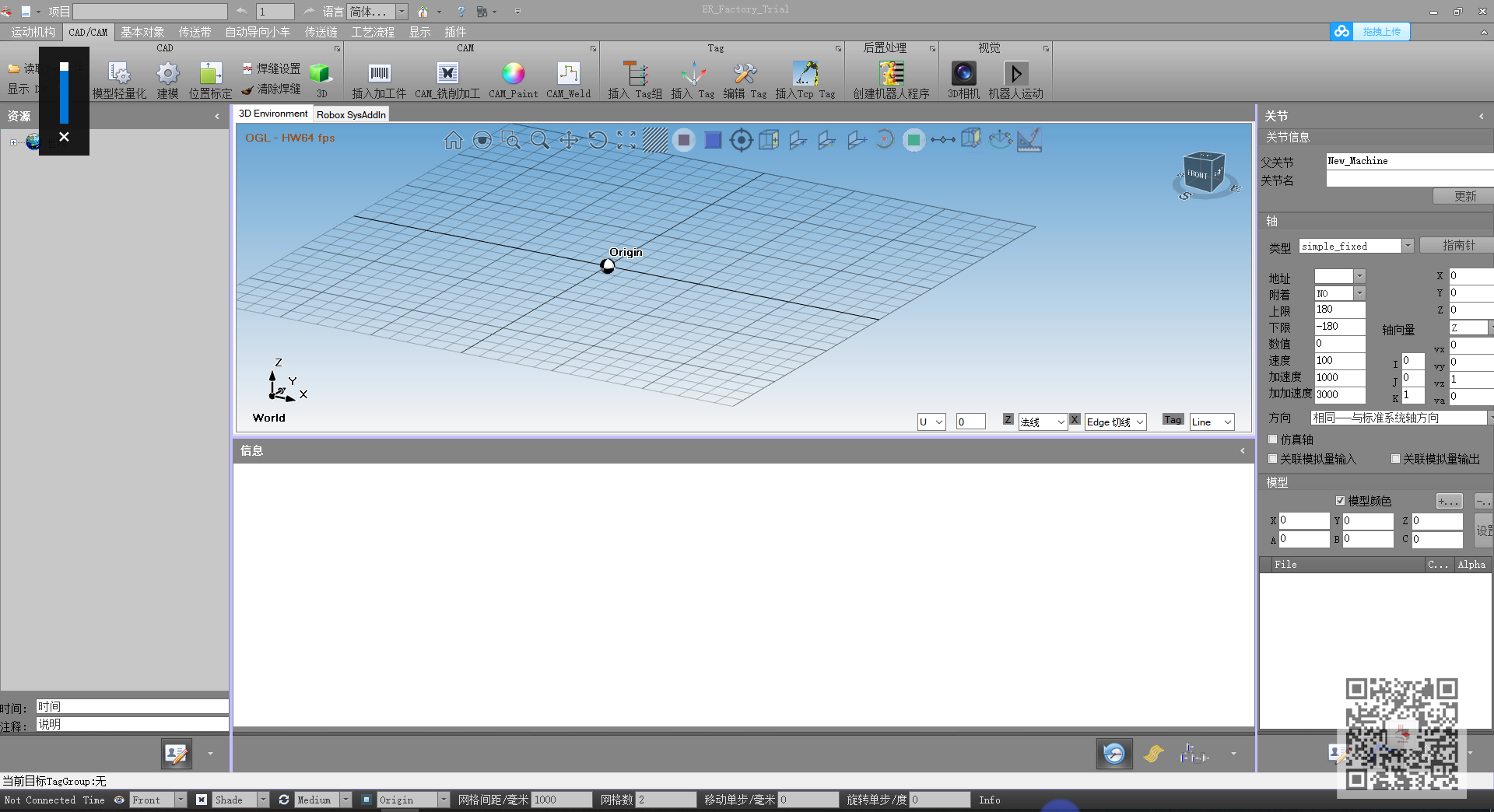 太阳成集团tyc7111cc(中国)有限公司官网